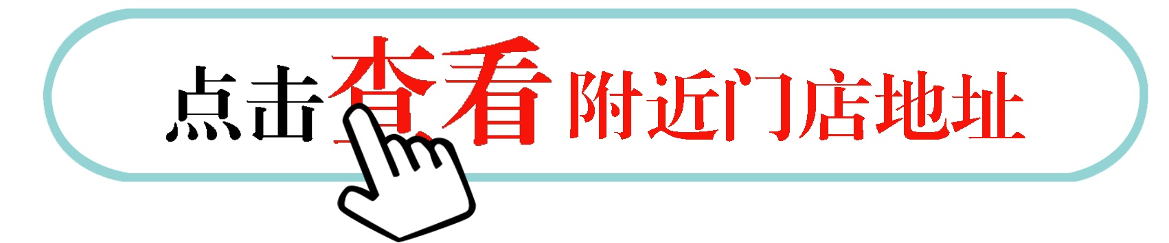 点击加微